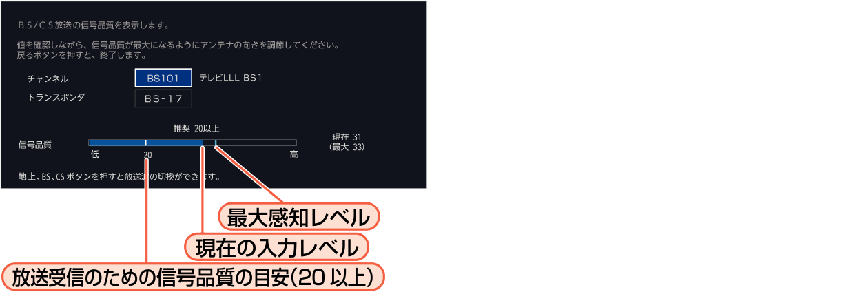 OSD_ant setting2_F360